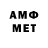 Меф VHQ Smart Mad