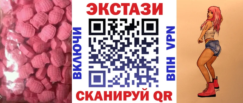 где можно купить наркотик  Городовиковск  Экстази Cube 