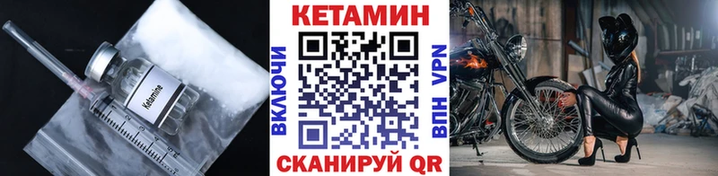 КЕТАМИН VHQ сайты даркнета официальный сайт Городовиковск