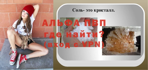 марки nbome Белокуриха