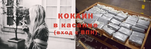 мескалин Беломорск