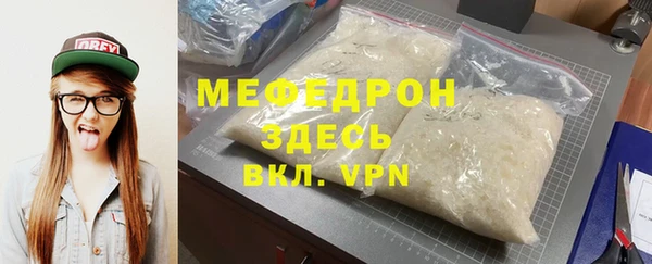 СК Сафоново