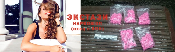 бутират Сатка