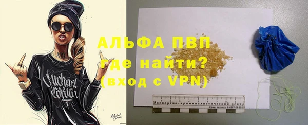 мескалин Беломорск