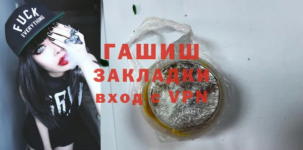 марки nbome Белокуриха