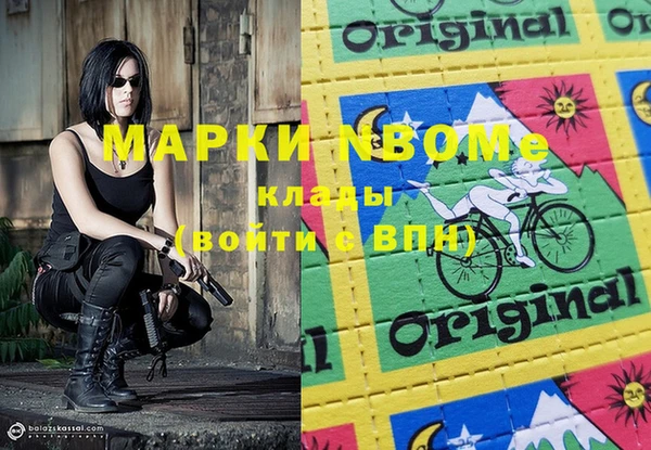 мескалин Беломорск