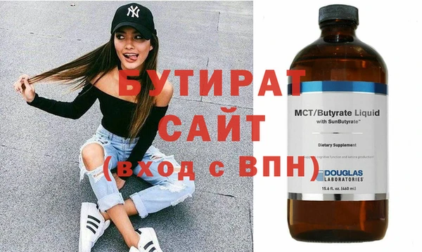 марки nbome Белокуриха