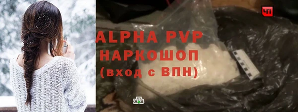 марки nbome Белокуриха