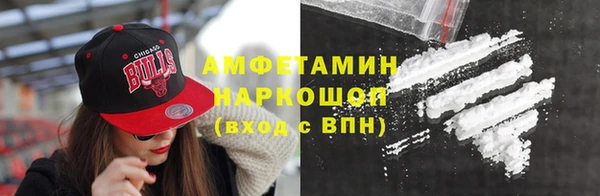 марки nbome Белокуриха