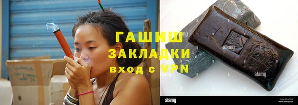 марки nbome Белокуриха