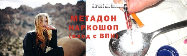 марки nbome Белокуриха