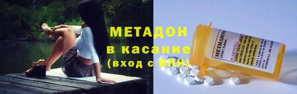 мескалин Беломорск
