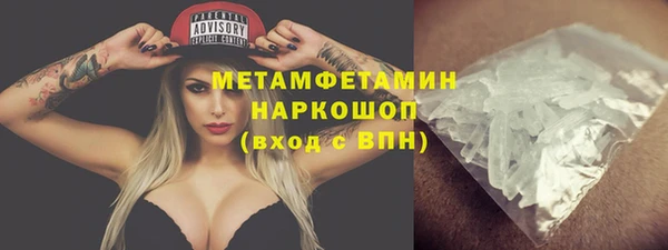 марки nbome Белокуриха