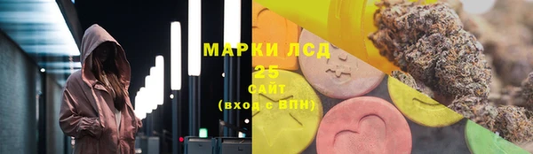марки nbome Белокуриха