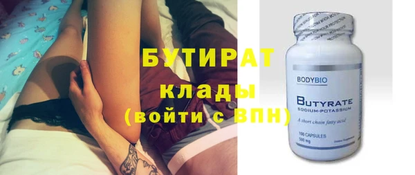 шишки Саяногорск