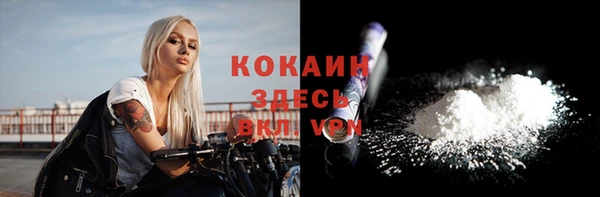 бутират Сатка