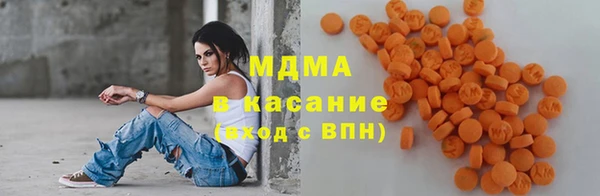 марки nbome Белокуриха