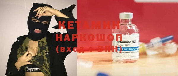 марки nbome Белокуриха