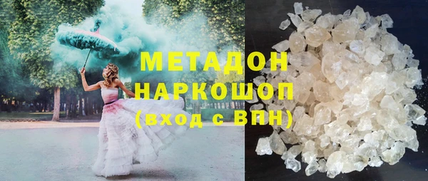 героин Белоозёрский