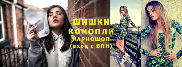 марки nbome Белокуриха