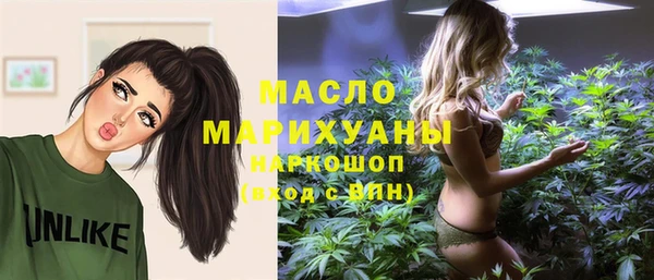 мескалин Беломорск