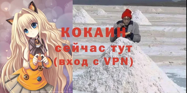 мескалин Беломорск