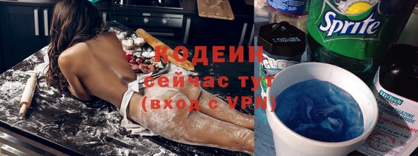 мескалин Беломорск