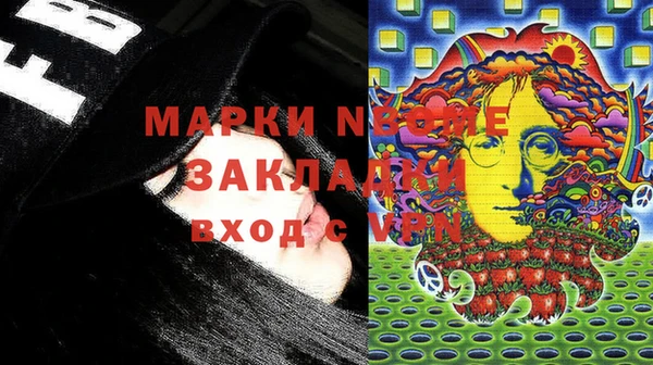 мескалин Беломорск