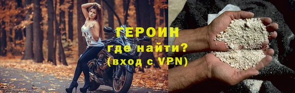 мескалин Беломорск