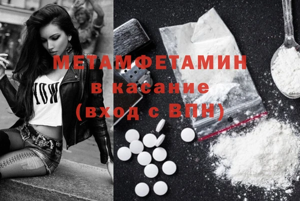 марки nbome Белокуриха