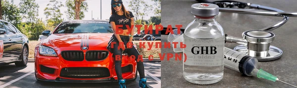 мескалин Беломорск