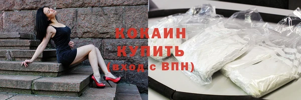 мескалин Беломорск