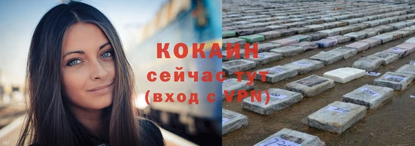 марки nbome Белокуриха