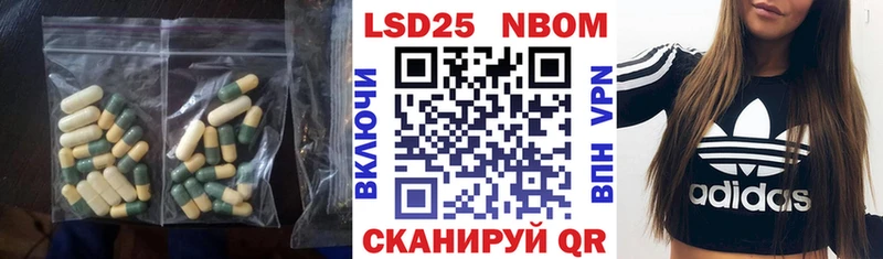 мега онион  Городовиковск  LSD-25 экстази кислота 