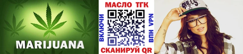 сколько стоит  Городовиковск  ссылка на мегу как зайти  ТГК концентрат 