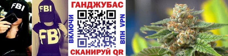 Марихуана OG Kush  Городовиковск 